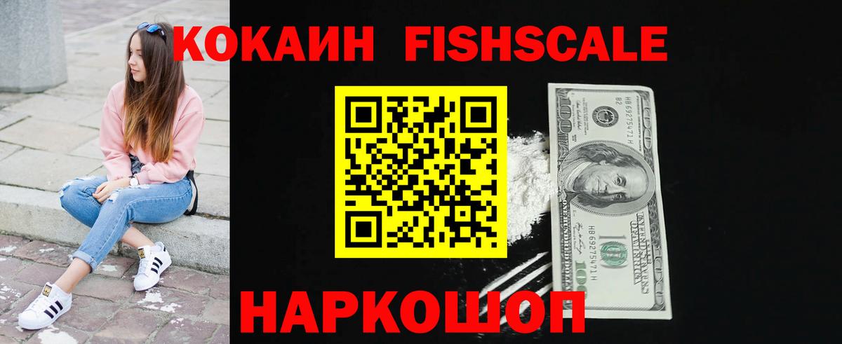 Кокаин Эквадор Черногорск