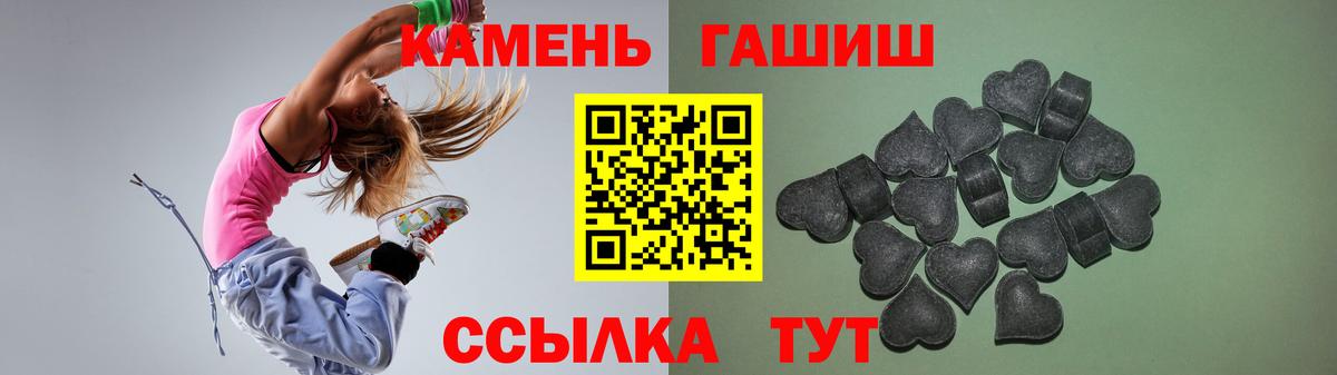 Гашиш  Вход с VPN  Черногорск  ГАШИШ 40% ТГК  ГАШ Cannabis 