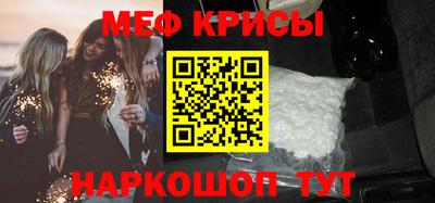 бутират Краснокаменск