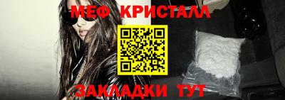 бутират Краснокаменск