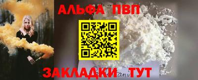 бутират Краснокаменск