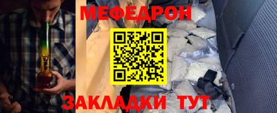 прущая мука Краснодар