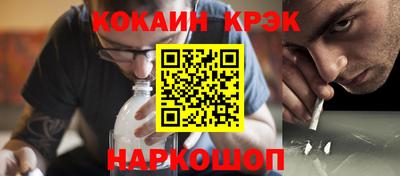 прущая мука Краснодар