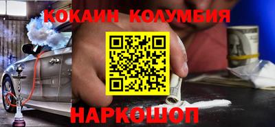 бутират Краснокаменск