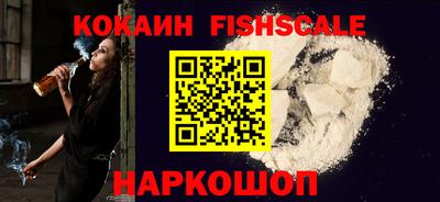 бутират Краснокаменск