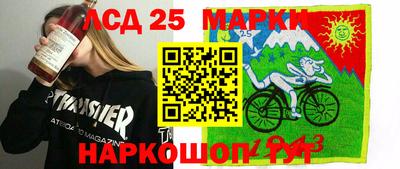 MESCALINE Краснознаменск