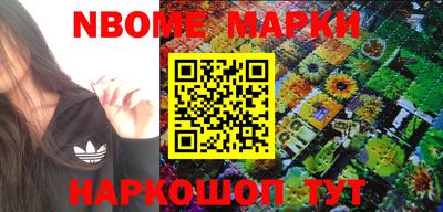 MESCALINE Краснознаменск