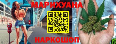 MESCALINE Краснознаменск