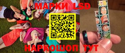 MESCALINE Краснознаменск