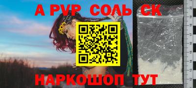 прущая мука Краснодар
