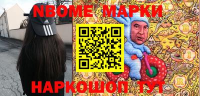 MESCALINE Краснознаменск