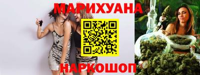 бутират Краснокаменск