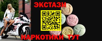 прущая мука Краснодар