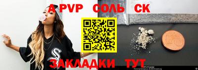 бутират Краснокаменск