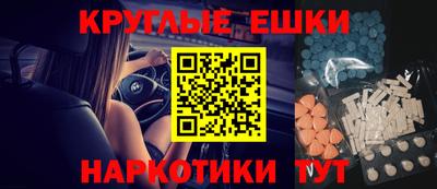 бутират Краснокаменск