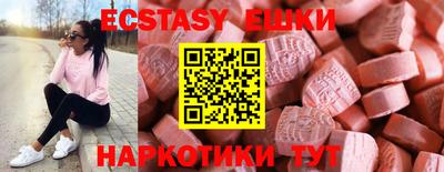 MESCALINE Краснознаменск
