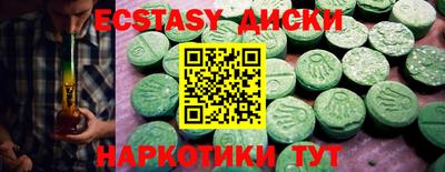 MESCALINE Краснознаменск