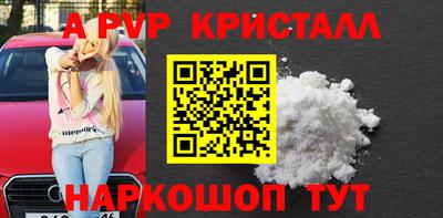 бутират Краснокаменск