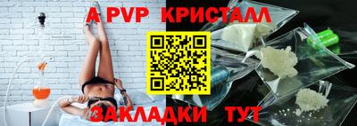 бутират Краснокаменск