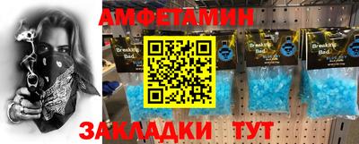 бутират Краснокаменск