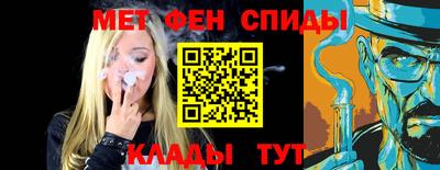 метадон Кулебаки