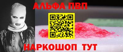 бутират Краснокаменск