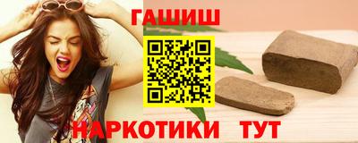 бутират Краснокаменск