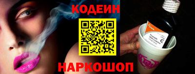 бутират Краснокаменск