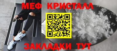 прущая мука Краснодар