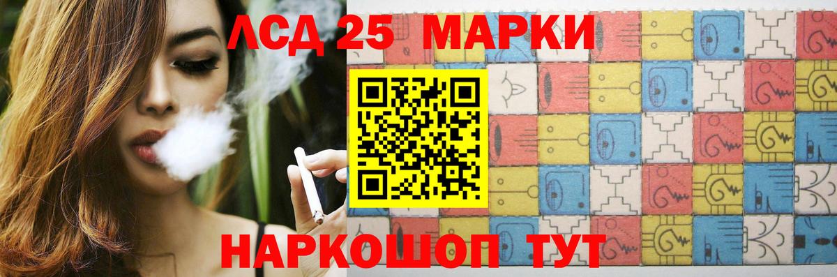 Лсд 25 экстази ecstasy  мега tor  Черногорск  Вход с VPN  LSD-25 экстази ecstasy 