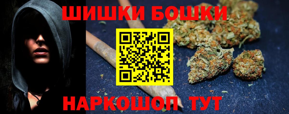 Черногорск  Марихуана семена  Вход с VPN  Конопля индика  Канабис конопля 